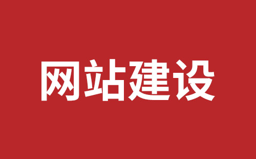 渭南市网站建设,渭南市外贸网站制作,渭南市外贸网站建设,渭南市网络公司,罗湖高端品牌网站设计哪里好