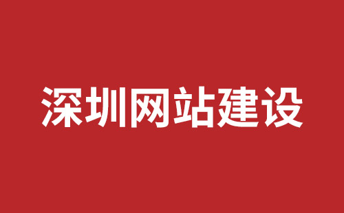 渭南市网站建设,渭南市外贸网站制作,渭南市外贸网站建设,渭南市网络公司,坪地手机网站开发哪个好