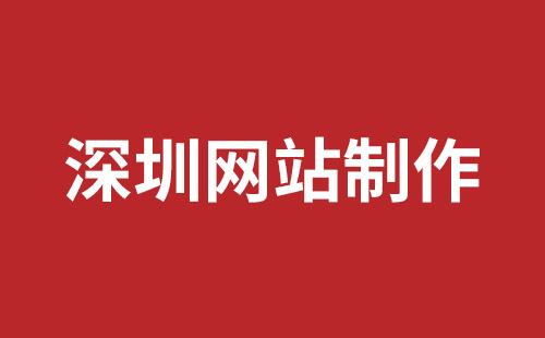 渭南市网站建设,渭南市外贸网站制作,渭南市外贸网站建设,渭南市网络公司,松岗网站开发哪家公司好