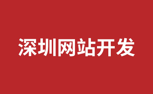 渭南市网站建设,渭南市外贸网站制作,渭南市外贸网站建设,渭南市网络公司,福永响应式网站制作哪家好