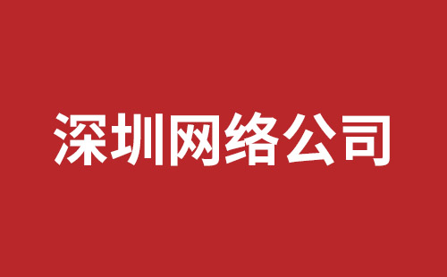 渭南市网站建设,渭南市外贸网站制作,渭南市外贸网站建设,渭南市网络公司,观澜网站开发哪个公司好