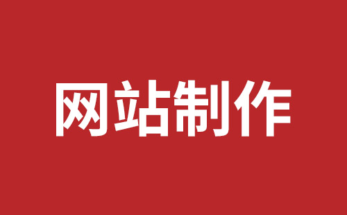 渭南市网站建设,渭南市外贸网站制作,渭南市外贸网站建设,渭南市网络公司,坪山网站制作哪家好