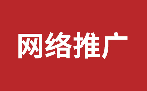 渭南市网站建设,渭南市外贸网站制作,渭南市外贸网站建设,渭南市网络公司,福永网页设计公司