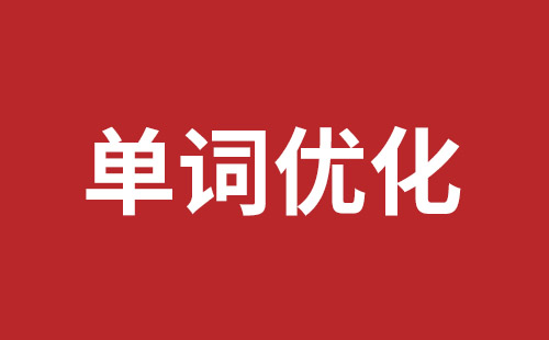 渭南市网站建设,渭南市外贸网站制作,渭南市外贸网站建设,渭南市网络公司,布吉手机网站开发哪里好