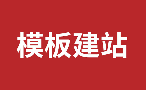 渭南市网站建设,渭南市外贸网站制作,渭南市外贸网站建设,渭南市网络公司,龙华网页设计品牌