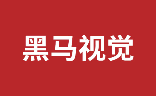 渭南市网站建设,渭南市外贸网站制作,渭南市外贸网站建设,渭南市网络公司,盐田手机网站制作价格