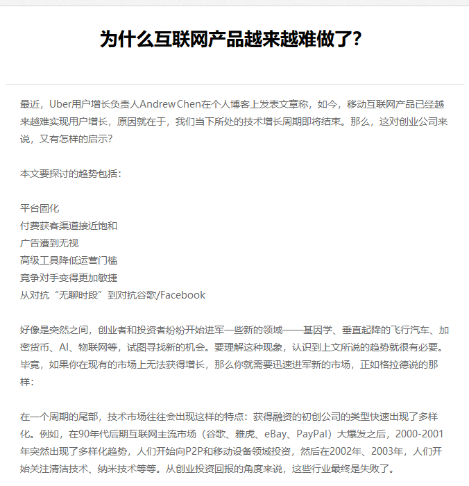 渭南市网站建设,渭南市外贸网站制作,渭南市外贸网站建设,渭南市网络公司,EYOU 文章列表如何调用文章主体